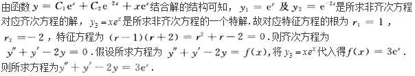 题目图片