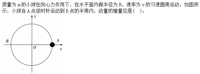 题目图片