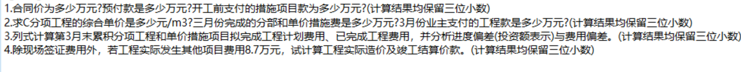 题目图片