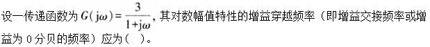 题目图片