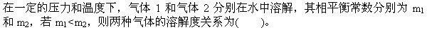 题目图片