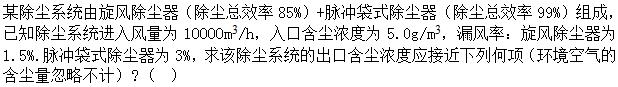 题目图片