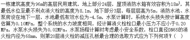 题目图片