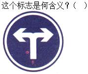 题目图片