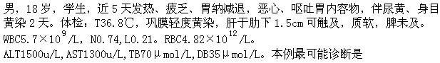 题目图片