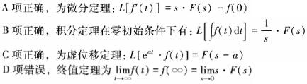 题目图片