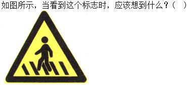 题目图片