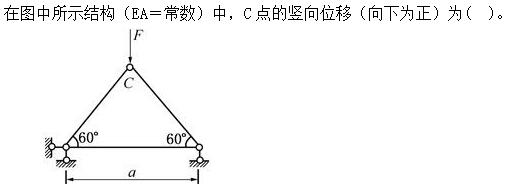 题目图片
