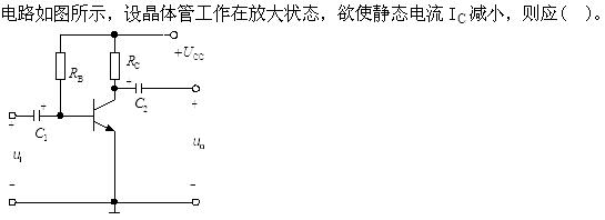 题目图片