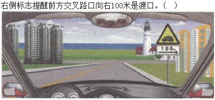 题目图片