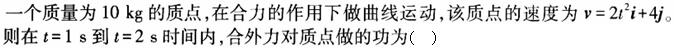 题目图片