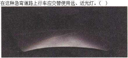 题目图片