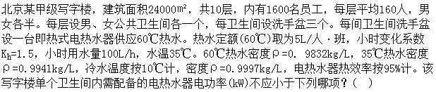 题目图片