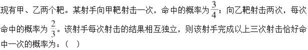 题目图片