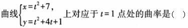 题目图片