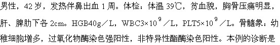 题目图片