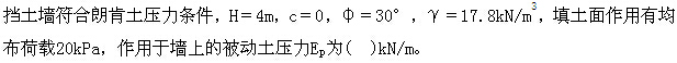 题目图片