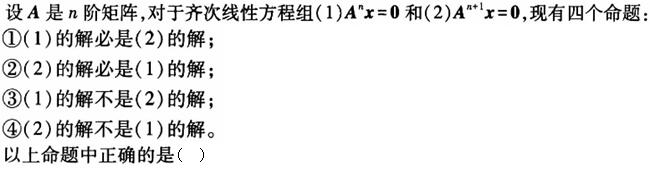题目图片
