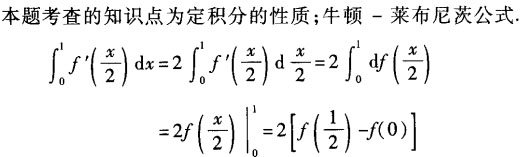 题目图片