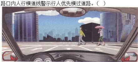 题目图片