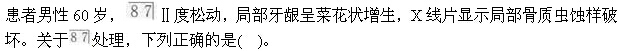 题目图片
