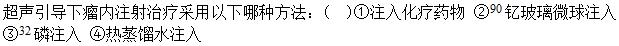 题目图片
