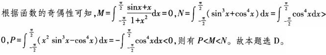题目图片
