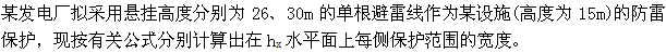 题目图片
