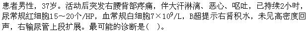题目图片