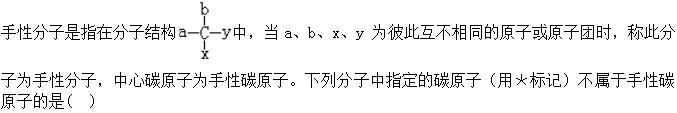 题目图片
