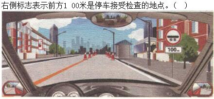 题目图片
