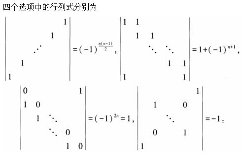 题目图片