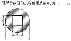 题目图片
