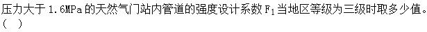 题目图片