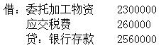 题目图片