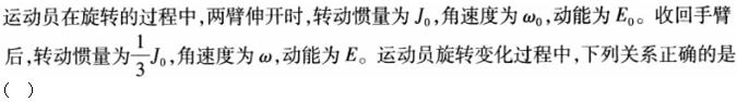 题目图片