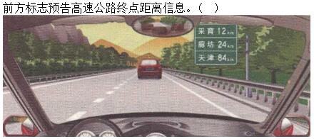 题目图片