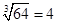 题目图片