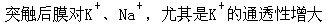 题目图片