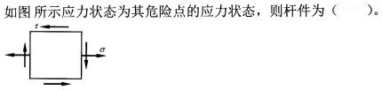 题目图片
