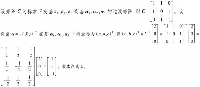 题目图片
