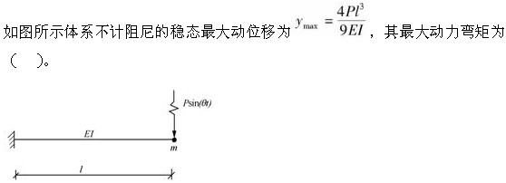 题目图片
