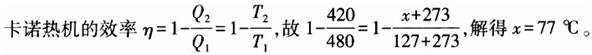 题目图片
