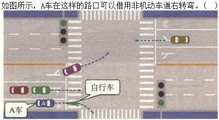 题目图片