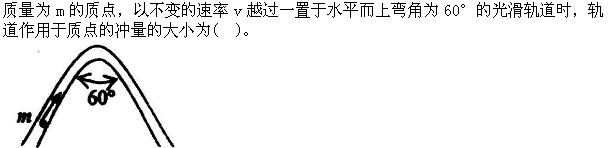 题目图片