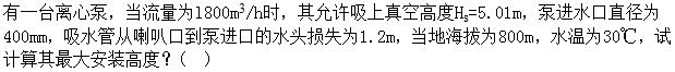 题目图片