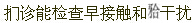 题目图片