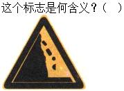 题目图片