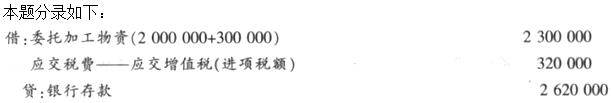 题目图片