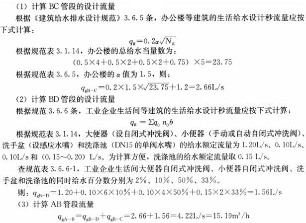 题目图片